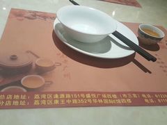 -绿茶餐厅(广州天河城店)
