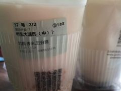 -古茗(城北店)