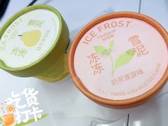 冻冻雪泥-好利来(上海虹桥新天地Lab主题店)