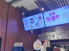 -鲜芋仙(华创店)