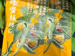 -云海肴云南菜·蒸汽石锅鱼(新奥店)
