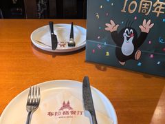 -布拉格餐厅· 中欧捷克菜(全国首店)