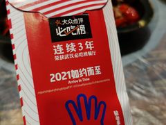 -靓靓蒸虾·头牌蒸虾(雪松路总店)