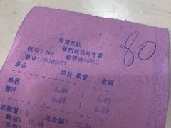 -梧州双钱龟苓膏(丽港航母店)