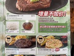-萨莉亚意式餐厅(南京虹悦城店)