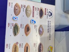 -铭果屋·铜锣烧专卖店(南京创始店)