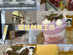-UP阿噗甜品