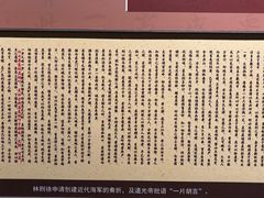 -中国船政文化博物馆