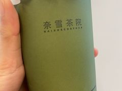 -奈雪茶院·茶室茶馆(广州粤海天地店)