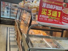 -味多美蛋糕(安定门店)