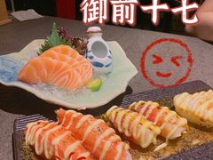 -御前十七(北京路天河城店)