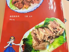 -卡万金特色藏餐