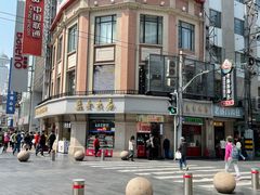 -真老大房(南京东路店)
