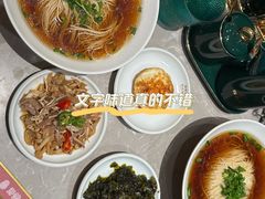 -松鹤楼面馆(天一广场店)