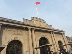 -南京中国近代史遗址博物馆(南京总统府)