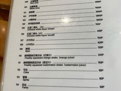 菜单-香港厨房
