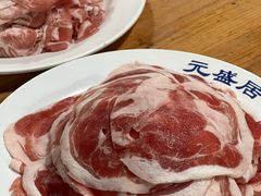 -元盛居(生态大街店)