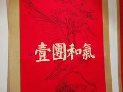 -将相和·海鲜蒸饺大连菜