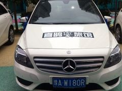 iphone_upload_pic-喜鹊愉家酒店(郑州曼哈顿博览中心地铁站店)