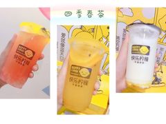 -快乐柠檬happylemon(日月光店)