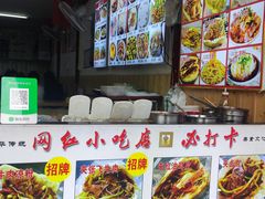 -小陈方酥锅盔(古城总店)