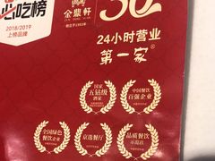 -金鼎轩(亚运村店)