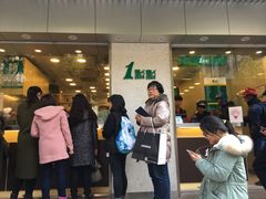 -1点点(新会店)