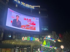 -光启城时尚购物中心