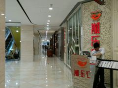 -光启城时尚购物中心