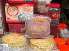 -姚氏祖传糖葱薄饼(华坞店)