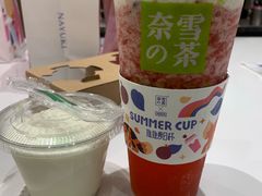 -奈雪的茶(国金中心店)