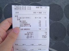 -WOLFGANG PUCK KITCHEN & BAR(迪士尼小镇店)