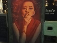-音乐房子·Vintage Live Bar(玉林总店)