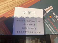 -壹酒贰肉1926·深夜食堂(南京北街店)