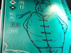 -点点心点心专门店(湾仔店)