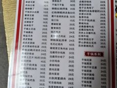 -卢庄(江汉路店)