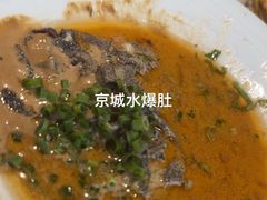 -味+新京宴·烤鸭·北京菜(创意谷店)