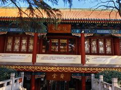 -湛山寺