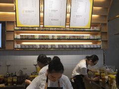 -YO!TEA有茶(科兴科学园店)