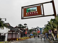 -遵义会议纪念馆