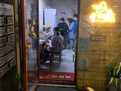-艺味深尝(云锦路店)