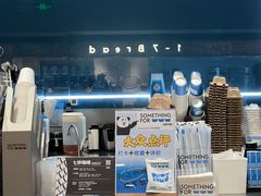 -Something For(中洲湾店)