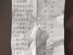 -花城苑广府菜(侨鑫店)