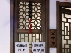 -徽镇小厨·经典徽菜(马连道店)
