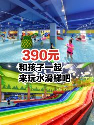 -宝燕乐园(闵行旗舰店)