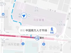 -潭村(地铁站)