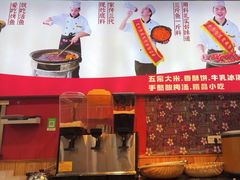 -集草轩·重庆麻辣烤鱼(西湖道店)