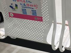 -中国移动(高升桥营业厅)