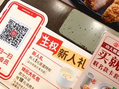 -永和大王(茉莉上新·漕宝店)
