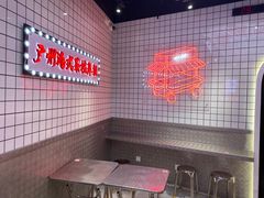 -孖记茶档·热腾茶餐(荔湾领展广场店)